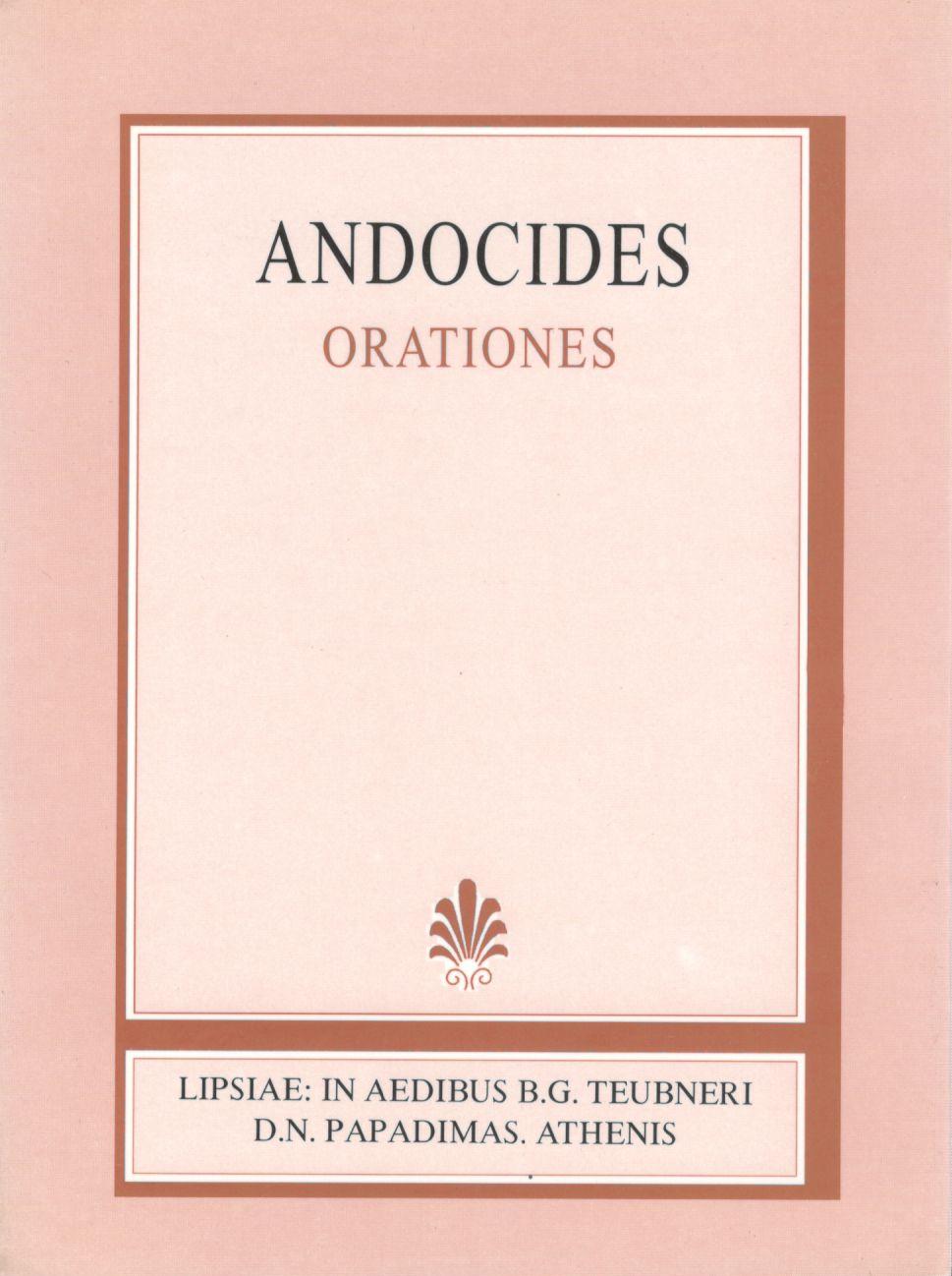 ANDOCIDES, ORATIONES (ΑΝΔΟΚΙΔΟΥ, ΛΟΓΟΙ) {ΣΚΛΗΡΟΔΕΤΟ}