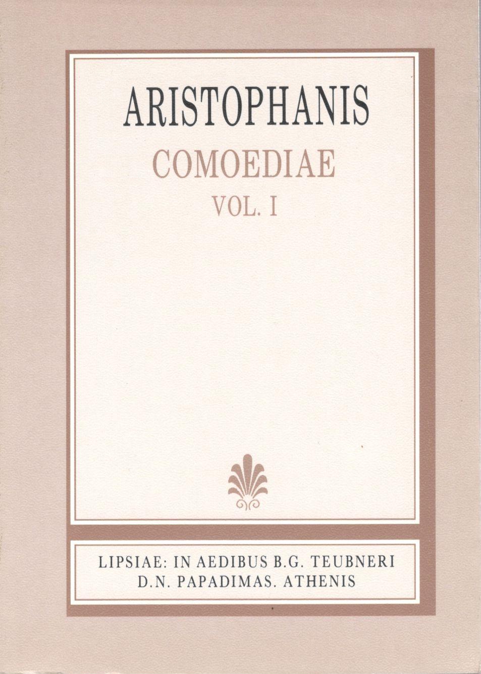 ARISTOPHANIS, COMOEDIAE, VOL. I ΑΡΙΣΤΟΦΑΝΟΥΣ, ΚΩΜΩΔΙΑΙ, Τ. Α