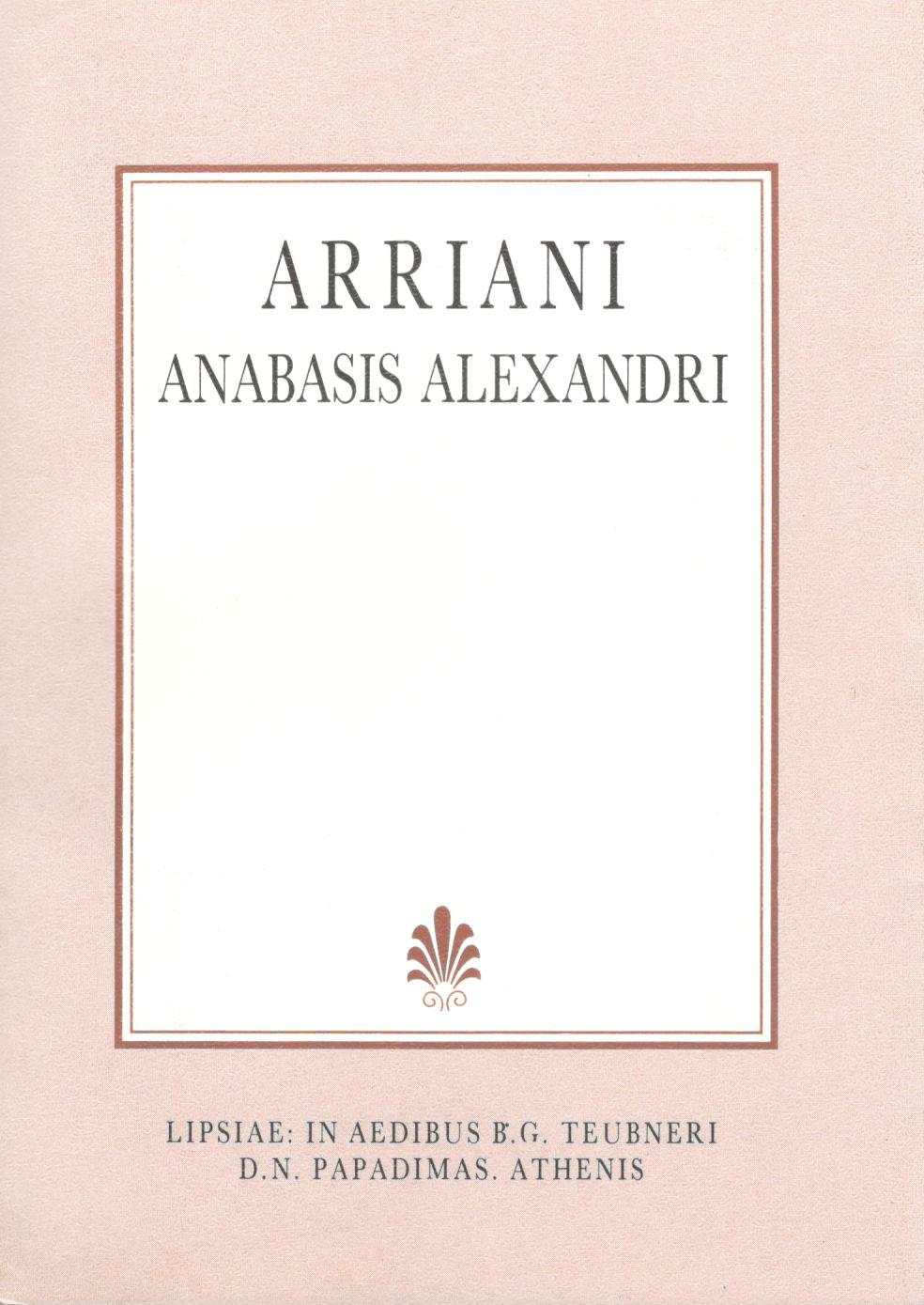 ARRIANI, ANABASIS ALEXANDRI (ΑΡΡΙΑΝΟΥ, ΑΛΕΞΑΝΔΡΟΥ ΑΝΑΒΑΣΙΣ) {ΣΚΛΗΡΟΔΕΤΟ}