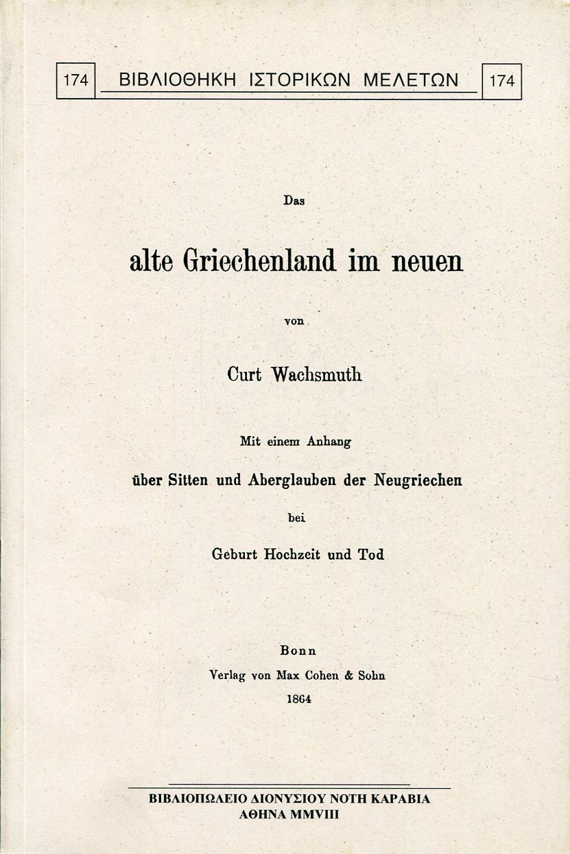 DAS ALTE GRIECHENLAND IM NEUEN