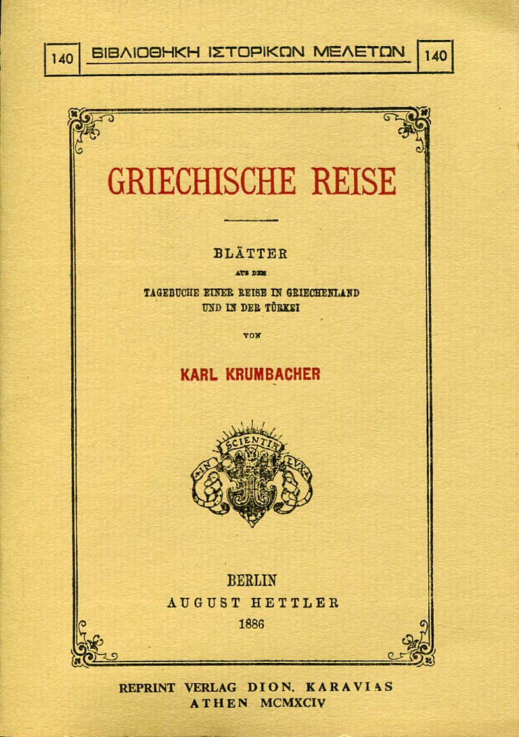 GRIECHISCHE REISE