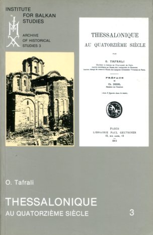 THESSALONIQUE AU QUATORZIEME SIECLE