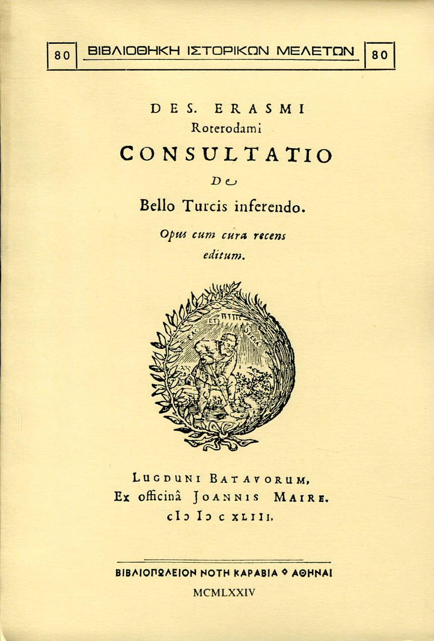 CONSULTATIO DE BELLO TURCIS INFERENDO