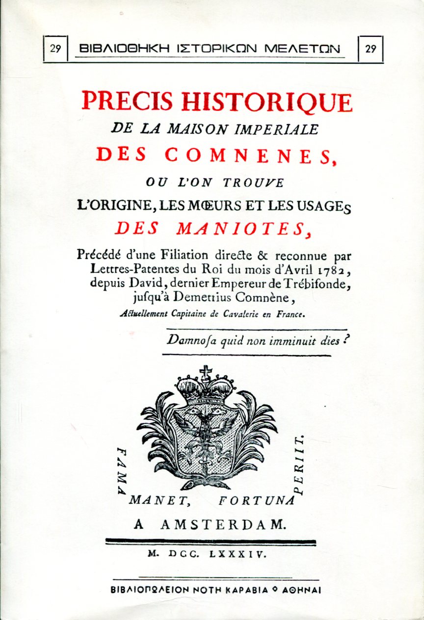 PRECIS HISTORIQUE DE LA MAISON IMPERIALE DES COMNENES, OU L