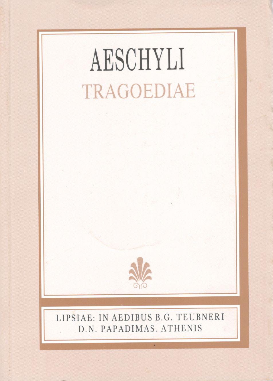 AESCHYLI, TRAGOEDIAE (ΑΙΣΧΥΛΟΥ, ΤΡΑΓΩΔΙΑΙ) {ΣΚΛΗΡΟΔΕΤΟ}