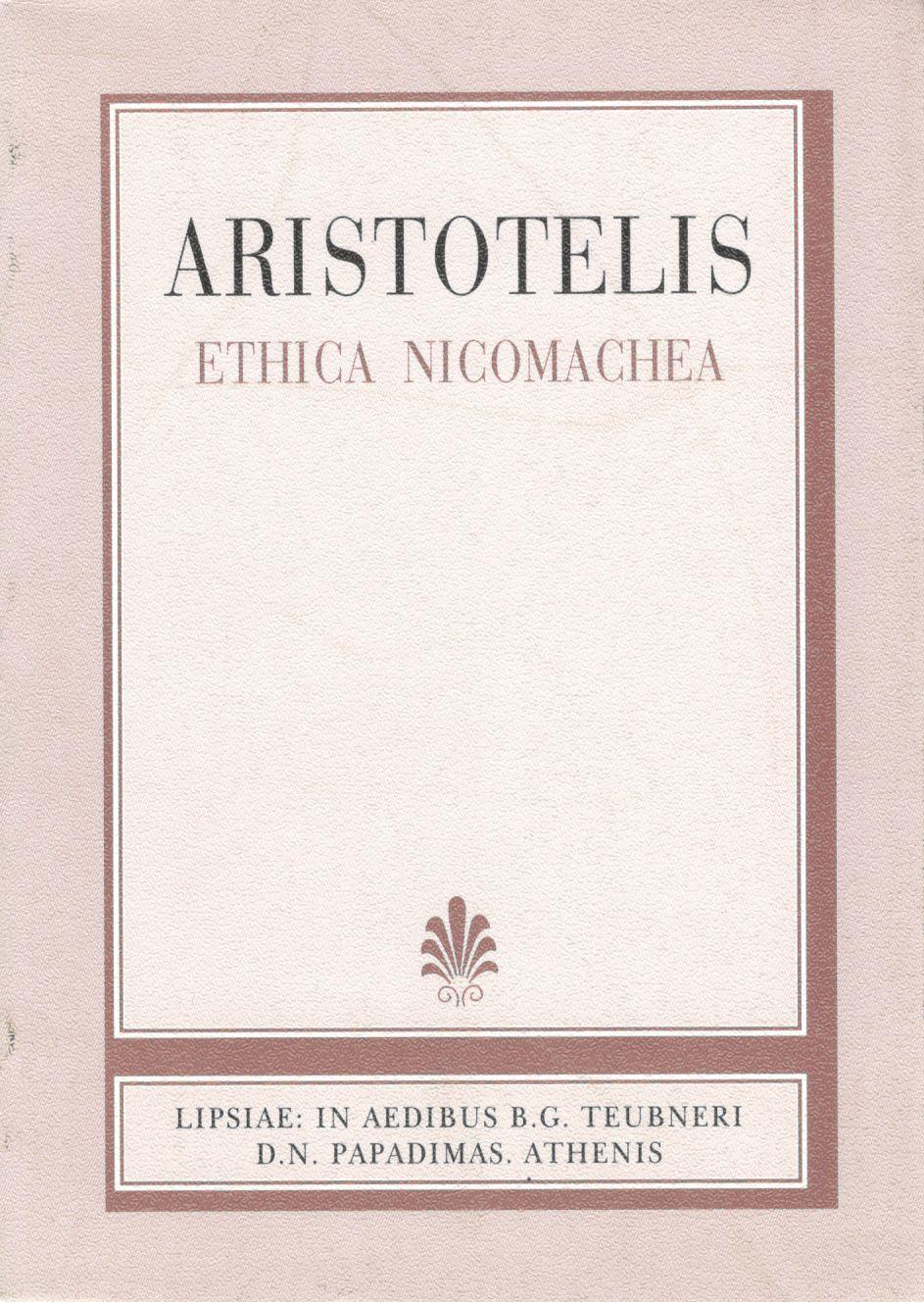 ARISTOTELIS, ETHICA NICOMACHEA (ΑΡΙΣΤΟΤΕΛΟΥΣ, ΗΘΙΚΑ ΝΙΚΟΜΑΧΕΙΑ) {ΣΚΛΗΡΟΔΕΤΟ}