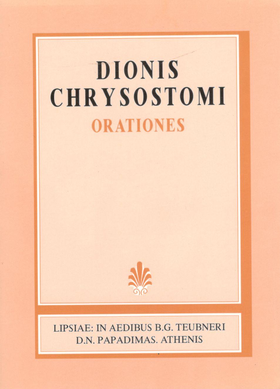 DIONIS CRYSOSTOMI, ORATIONES, VOL. I (ΔΙΩΝΟΣ ΧΡΥΣΟΣΤΟΜΟΥ, ΛΟΓΟΙ, Τ. Α