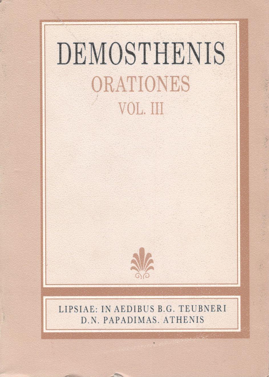 DEMOSTHENIS ORATIONES XLI-LXI, VOL. III (ΔΗΜΟΣΘΕΝΟΥΣ ΛΟΓΟΙ, Τ. Γ