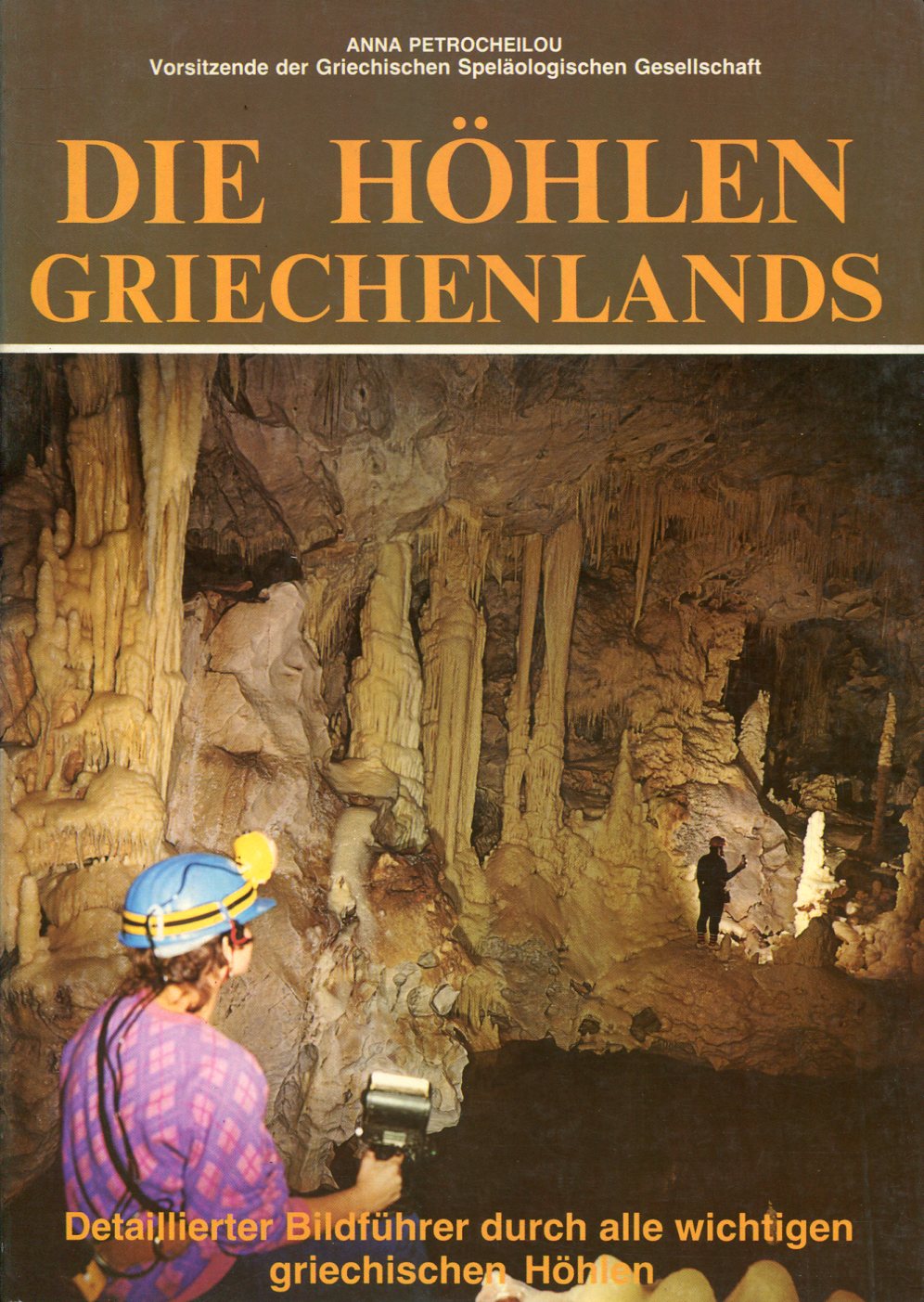 DIE HOHLEN GRIECHENLANDS