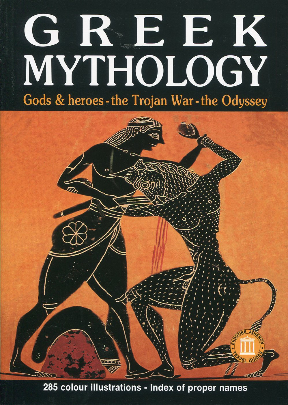 GREEK MYTHOLOGY