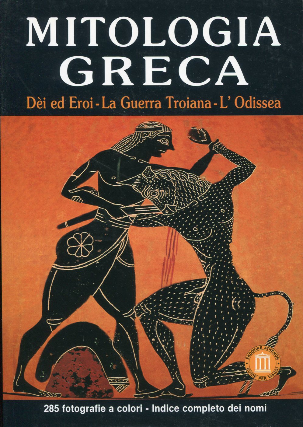 MITOLOGIA GRECA