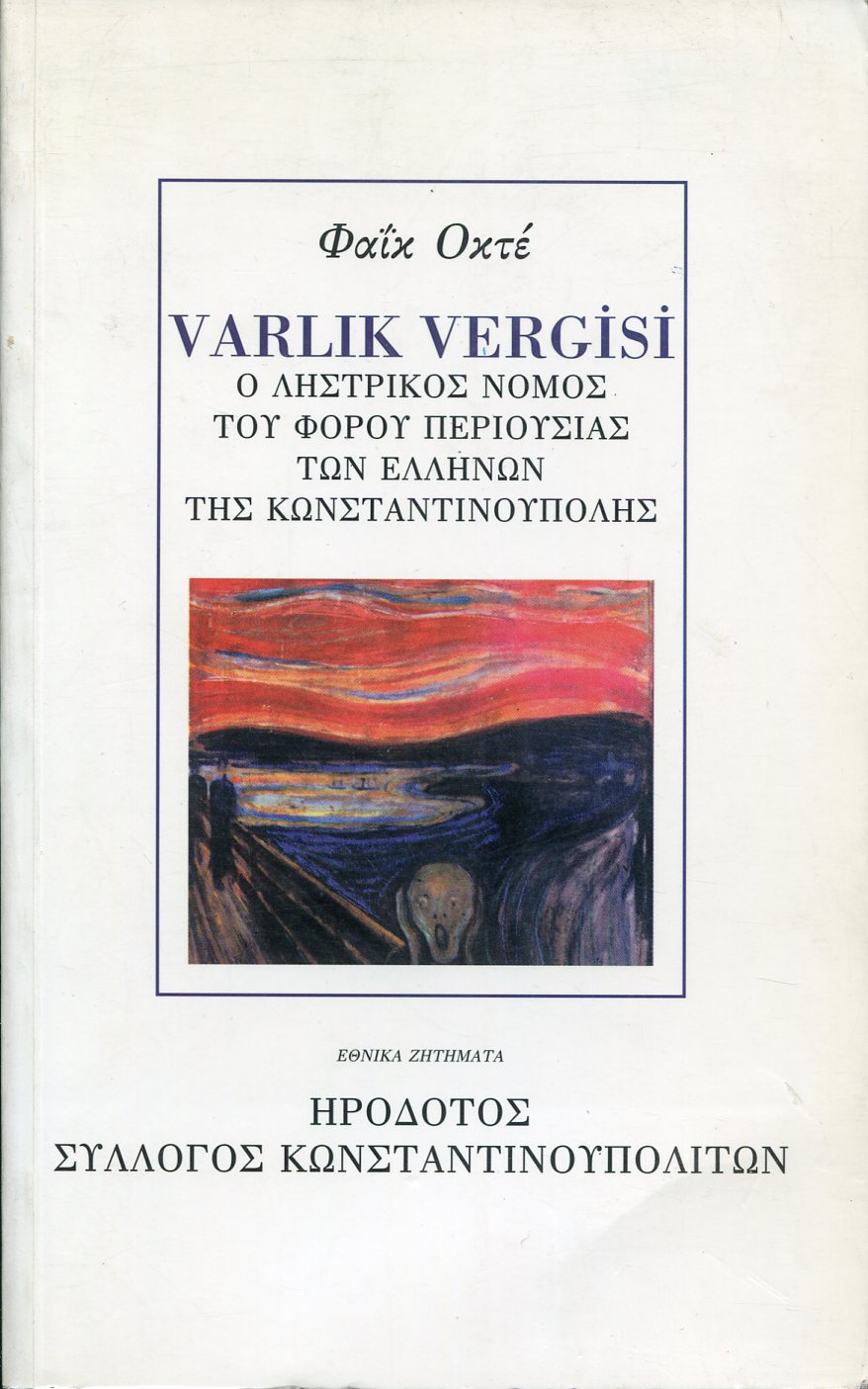 VARLIK VERGISI